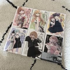 みいちゃんと山田さん 1〜6巻セットのサムネイル