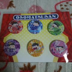 【セット】おそ松さんピエロ缶バッチセットのサムネイル