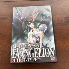 영상 특전 가득 신세기 에반게리온 01 TEST-TYPE DVD!