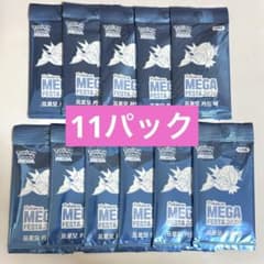 新品未開封】コイキング プロモカード ポケモン メガフェスタ 韓国 11