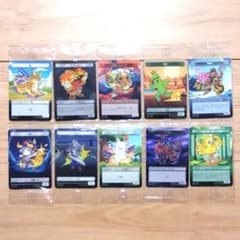 プラトークン ff mtg ファイナルファンタジー 全10種 マジック - メルカリ