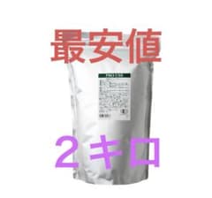 生活の木「有機ブラックチアシード」 2kgのサムネイル