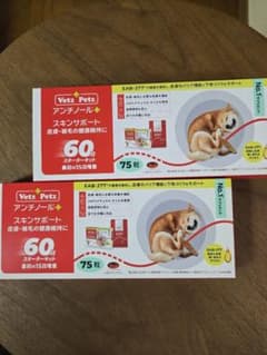 アンチノールプラス スキンサポート 150粒 - メルカリ