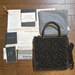ANTEPRIMA スタンダードZ ファンゴカーキ ドッピオ インナーバック付き
