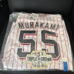 東京ヤクルトスワローズ 村上宗隆 三冠王記念ユニフォーム 東京ヤクルトスワローズ 村上宗隆 三冠王記念ユニフォーム XL - メルカリ