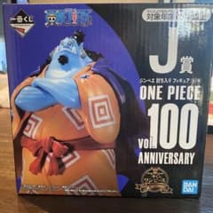 ジンベエ討ち入り 「一番くじ ワンピース vol.100 Anniversa…のサムネイル