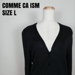 COMME CA ISM　コムサイズム 　カーディガン　グレイ　サイズLのサムネイル