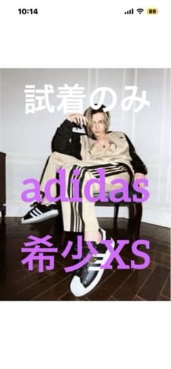 藤井風着用 adidas ルーズメッシュ トラックトップ 黒 ベージュ XS