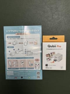 Qubii Proのサムネイル