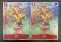 kncard81-4120 나미 ST21-009 병렬 2장 세트