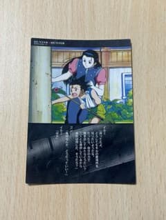 HUNTER×HUNTER カードダスマスターズ イルミ ゴン 82 ① - メルカリ