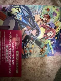 劇場版ゾンビランドサガゆめぎんがパラダイス入場者特典セットのサムネイル