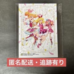 アイカツ ロックフェス ジャケステ 全10種 アイカツ ロックフェス ジャケステ 全10種 アイカツ ロック