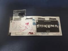 Jujutsu Kaisen Slide Acrylic Keychain Collection Vol. 1: Sukuna