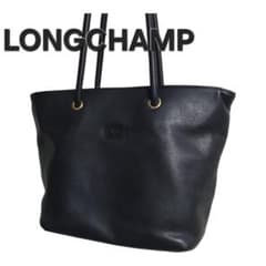 LONGCHAMP レザートートバッグ ブラック フランス製A4収納可能ビジネス