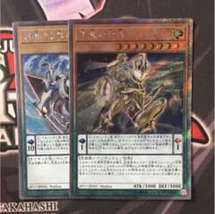 天空の女神ジュノー 異界より来たるシェルガのサムネイル