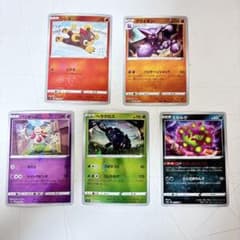 ポケモンカードモンスターボールレア 42枚セット