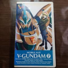 VHS】機動戦士Vガンダム⑦ - メルカリ