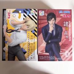 諸伏高明 降谷零 安室透 フィギュア