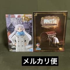葬送のフリーレン フリーレン インミミック Luminasta フィギュア