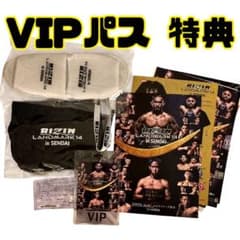RIZIN LANDMARK 14 in SENDAI VIP特典 - メルカリ