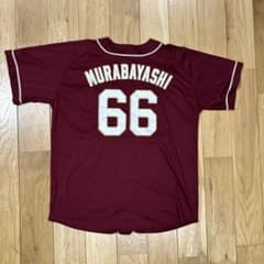 村林一輝 ユニフォーム ビジター XLサイズ 楽天 イーグルス - メルカリ