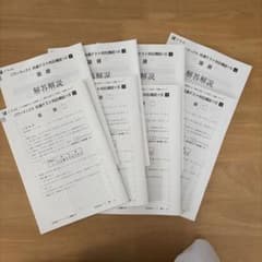 パワーマックス　国語2026 1〜4のサムネイル