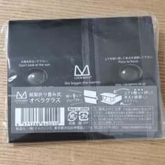 紙製折りたたみオペラグラスのサムネイル