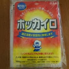 【non＆momo プロフ必読！様】専用のサムネイル