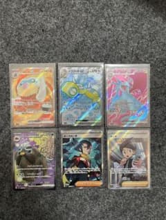 た*ゃ様 ポケモンカード ex SR 6枚セットのサムネイル