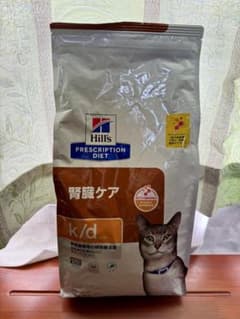 ヒルズ/HILLS k/d 腎臓ケア 猫用 特別療法食2kg (ФωФ)♪のサムネイル