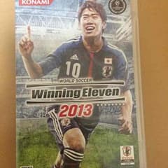 ウイニングイレブン2013のサムネイル