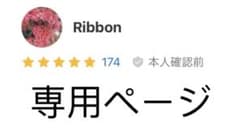 twice signalトレカ　ミナ　モモのサムネイル