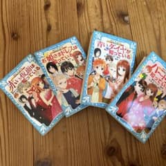 探偵チームKZ事件ノート 4冊セット 藤本ひとみのサムネイル
