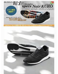 【ビモロシューズ】ビモロランニング ベロ・オールマイティスペックス“ノアールクロ 楽天市場】【送料無料】#601 ビモロ ランニング ベロ オールマイティ