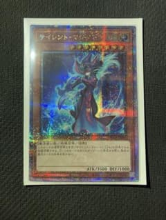 遊戯王 サイレントマジシャンLV8 クオシク 25thレア 五つ目 5つ目