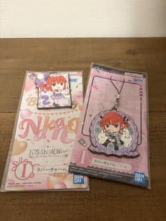 即値下げ！！ 五等分の花嫁 中野二乃アクリルキーホルダー 2個セットのサムネイル