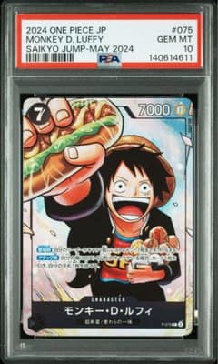 【PRISTINE 10】サボ　 最強ジャンプ5月号 3兄弟 ワンピース学園 Amazon.co.jp: ONE PIECE学園 5 (ジャンプコミックスDIGITAL) 電子書籍