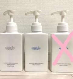 ミュゼ 薬用ミルクローション 2本セットのサムネイル