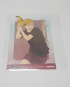 【ハイキュー】宮侑のサムネイル