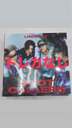 LNGSHOT SHOT CALLERS CD トレカなし 已開封のサムネイル