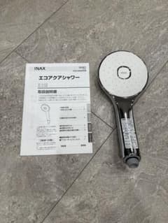 【ほぼ新品】INAX エコアクアシャワーのサムネイル