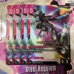 プロヴィデンスガンダム lr 4枚セット ガンダムカードゲーム - メルカリ