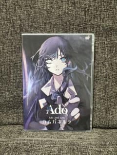 DVD Ado 2nd live カムパネルラのサムネイル