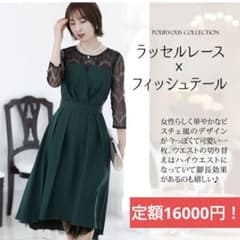＊ayasyun＊様専用★結婚式ドレス パーティードレス フォーマルのサムネイル