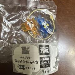 トムとジェリー ニコイチマスコットのサムネイル