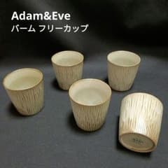 未使用】たち吉 Adam&Eve バーム フリーカップ 湯呑み そば猪口 - メルカリ