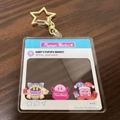 カービィ プププマーケット 限定  ノベルティ SNS風アクリルキーホルダーのサムネイル