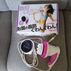 脂肪くるり～なのサムネイル