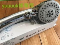 yuuuuk様専用 アクアシャワー シャワーヘッド  節水のサムネイル